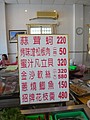 DSC03623-1.jpg