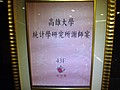 DSC03627.JPG
