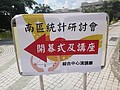 DSC03674.JPG