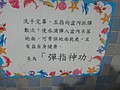 DSC03688.JPG