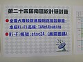 DSC03690.JPG