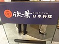 DSC03756.JPG