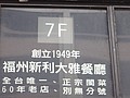 DSC03793.JPG