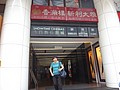 DSC03795.JPG