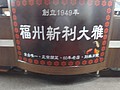 DSC03802.JPG