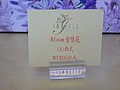 DSC03821.JPG