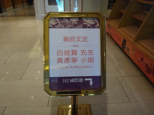 DSC04011.JPG