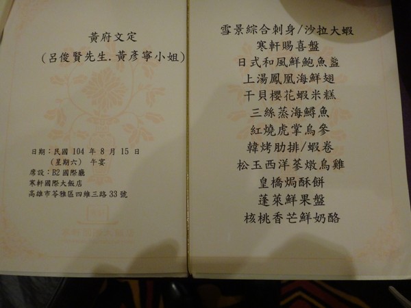 DSC04016.JPG