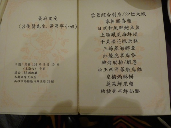 DSC04017.JPG