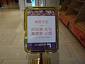 DSC04011.JPG