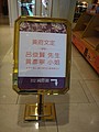 DSC04012.JPG