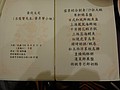 DSC04017.JPG