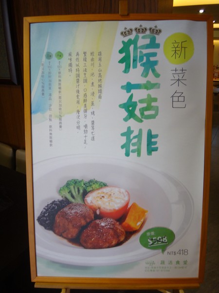 DSC04107.JPG