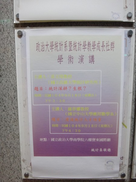 DSC04210.JPG