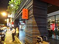 DSC04234.JPG