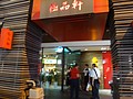 DSC04235.JPG