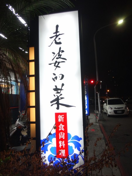 DSC04259.JPG