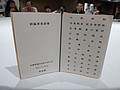 DSC04316.JPG
