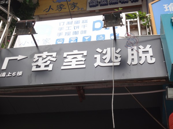 DSC04357.JPG
