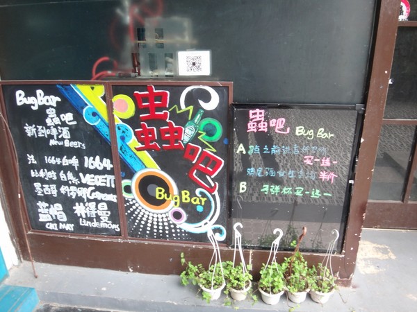 DSC04359.JPG