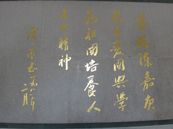 DSC04378.JPG