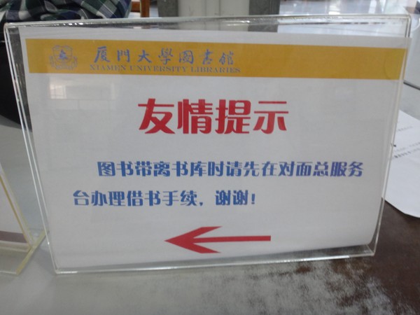 DSC04387.JPG