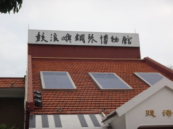 DSC04450.JPG