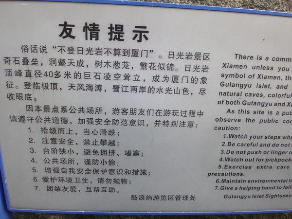 DSC04479.JPG