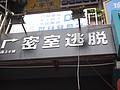 DSC04357.JPG