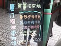 DSC04358.JPG