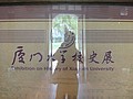 DSC04370.JPG