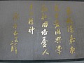 DSC04378.JPG