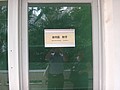 DSC04400.JPG