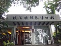 DSC04452.JPG
