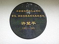 DSC04454.JPG