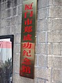 DSC04472.JPG