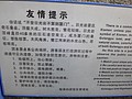 DSC04479.JPG