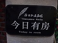 DSC04495.JPG