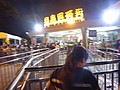 DSC04496.JPG