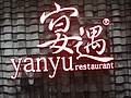 DSC04519.JPG