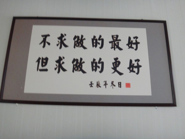 DSC04535.JPG