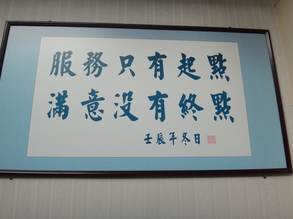 DSC04604.JPG
