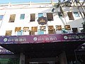 DSC04522.JPG