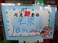 DSC04527.JPG