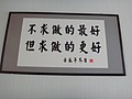 DSC04535.JPG