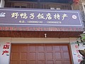 DSC04603.JPG