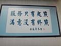 DSC04604.JPG