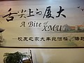 DSC04617.JPG