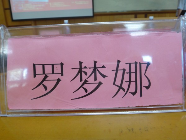 DSC04624.JPG