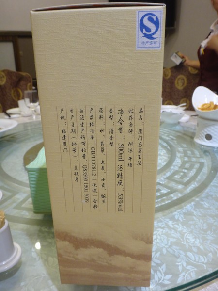 DSC04651.JPG